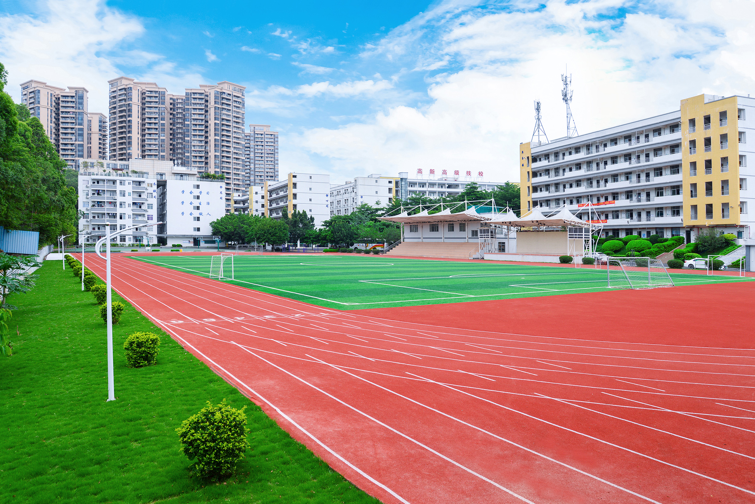 广东省高新技术高级技工学校